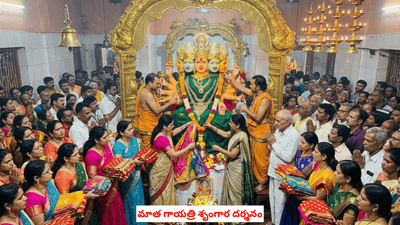 Mata Gayatri Shringar Darshan